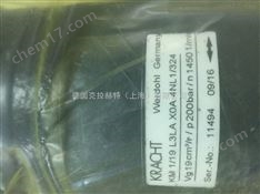 KRACHT高壓傳送齒輪泵