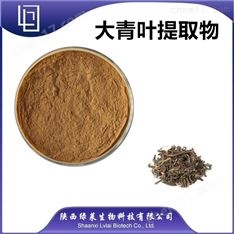 蓼大青葉粉碎機
