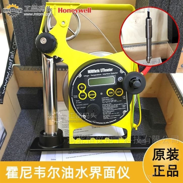 油水界面儀OTEX量油尺加重探頭霍尼韋爾