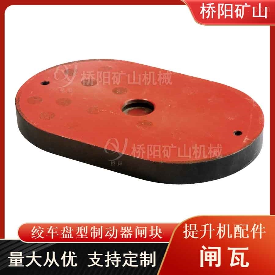 无钢背闸瓦和有钢背闸瓦的区别