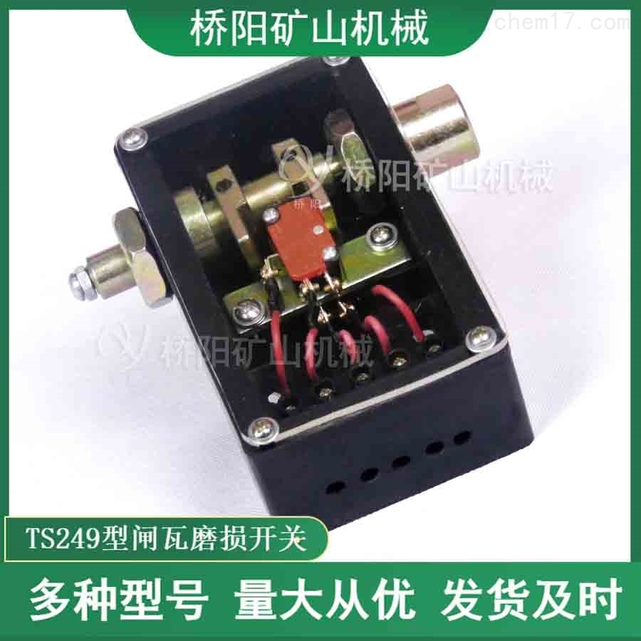 闸瓦间隙的调整设定