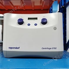 艾本德5702緊湊型微量高速離心機