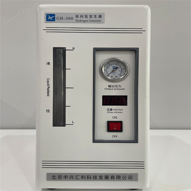 中興匯利GH-580A氫氣發生器