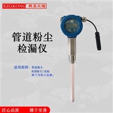 除塵布袋檢漏儀