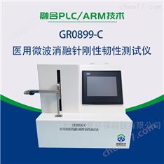 醫(yī)用微波消融針剛性韌性測試儀 威夏科技