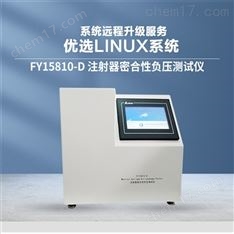 注射器密合性負(fù)壓測試儀廠家