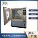 國(guó)標(biāo)防水等級(jí)測(cè)IPX4試箱式淋雨試驗(yàn)箱