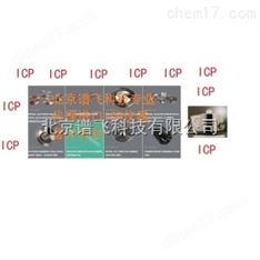 熱電ICP同心霧化器 P/N:842312051431