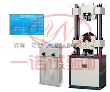 隔熱型材萬(wàn)能試驗(yàn)機(jī)