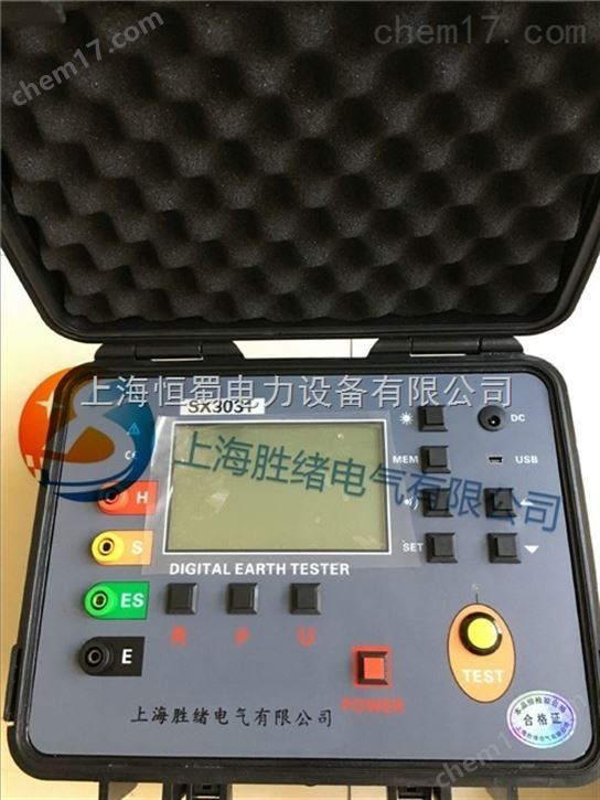 上海土壤電阻率測(cè)試儀銷售商