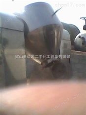 處理二手不銹鋼雙錐回轉(zhuǎn)真空干燥機(jī)