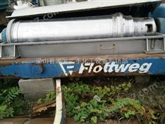 二手福樂偉進(jìn)口臥螺離心機(jī)價格