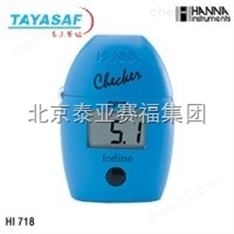 意大利哈納HI718DChecker 碘測定儀
