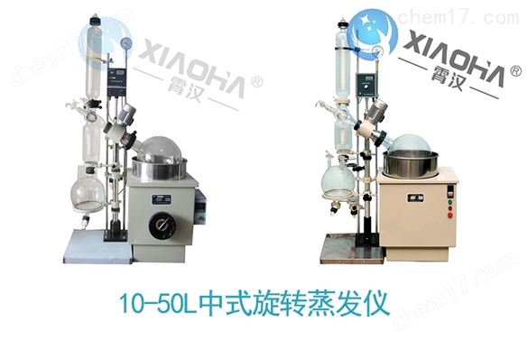 新型自動(dòng)升降旋轉(zhuǎn)蒸發(fā)儀
