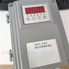 轉速信號監控裝置ZKZ-3T/3S維護與保養