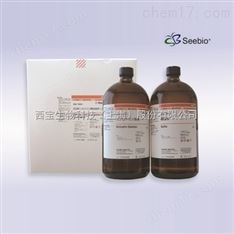 氨基酸分析儀茚三酮顯色液套裝