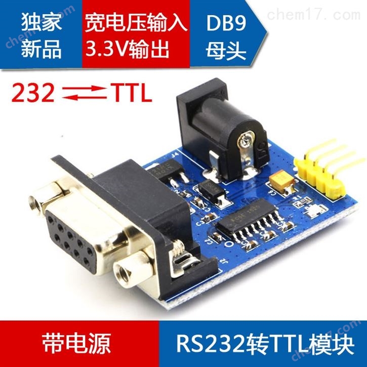 廠家供應(yīng) RS232轉(zhuǎn)TTL模塊 RS232轉(zhuǎn)TTL串口模塊 RS232轉(zhuǎn)TTL轉(zhuǎn)換器