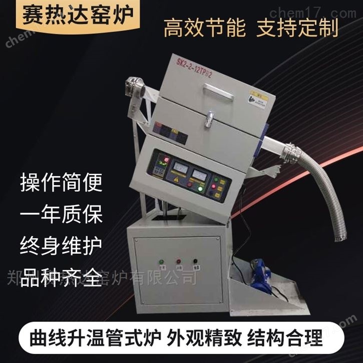 1800℃實驗馬弗爐 耐高溫 堅固耐用