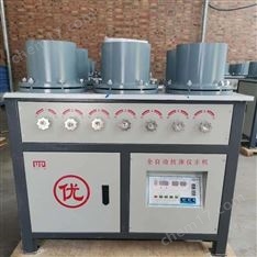 HP-4.0型全自动数显调压混凝土抗渗试验仪