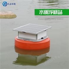 河道浮標水質分析儀