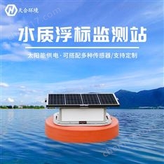 河道水質浮標監測站