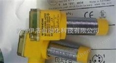 感應(yīng)耦合器turck圖爾克,RSC-RKC5701-7,5M,接插件附件,KABEL572-500M