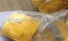 圖爾克安全柵turck,圖爾克電感式傳感器,德國(guó)turck圖爾克待遇,BI5U-M18-AN6X