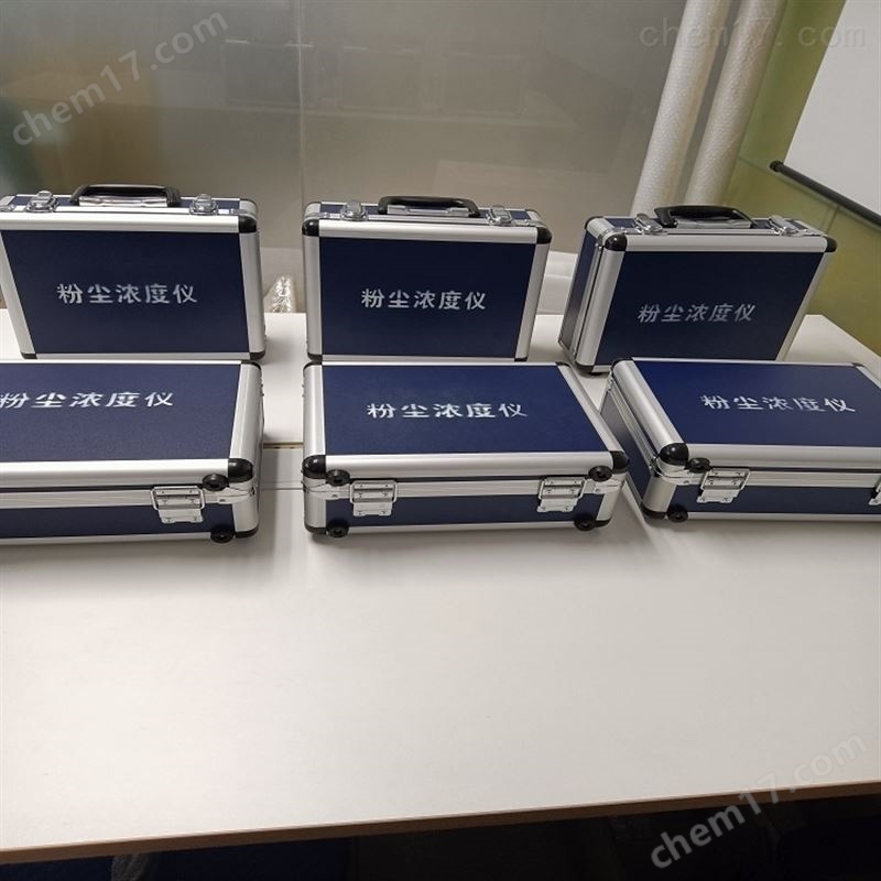 煤矿车间 TSP防爆型粉尘监测仪 固定式