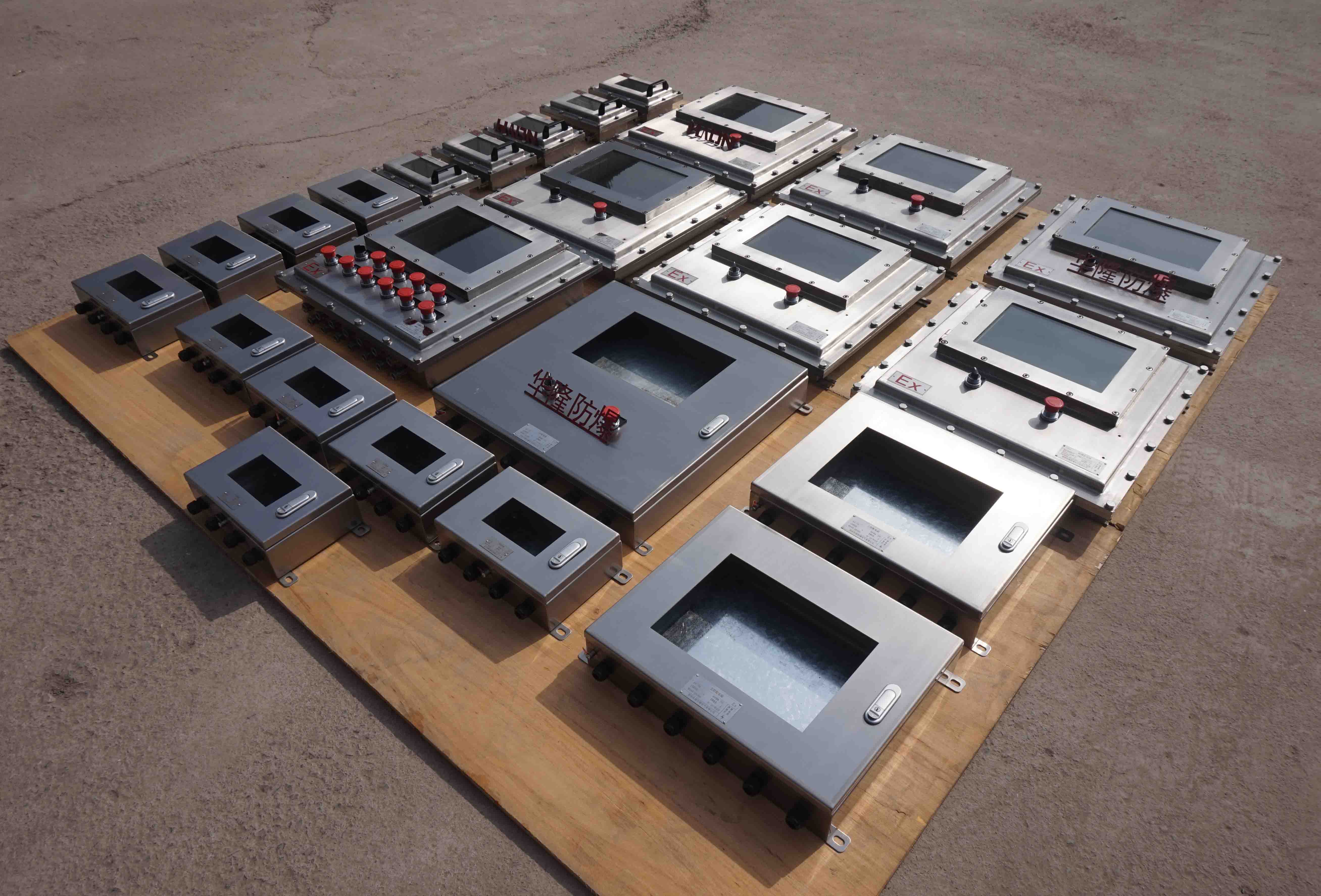 bxmd华隆防爆配电箱不锈钢防爆配电箱支持定制有防爆合格证