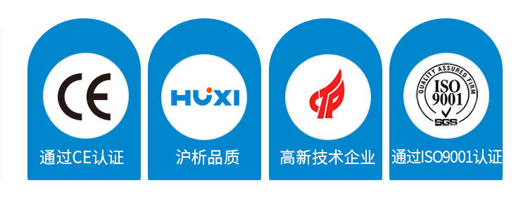 定量氮吹濃縮儀詳情頁_03.jpg