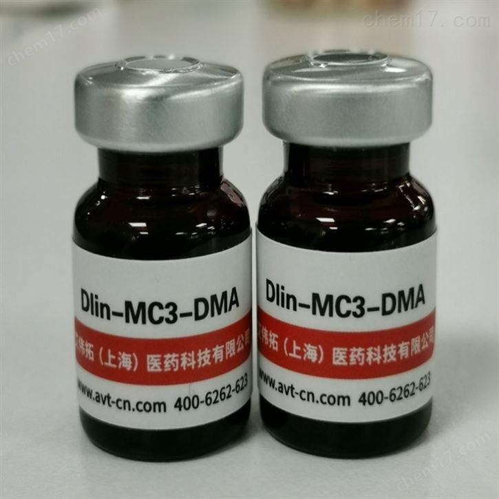 Dlin-MC3-DMA長循環(huán)脂質(zhì)體適用磷脂