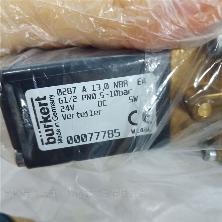 Buekert寶德00077785電磁閥出售