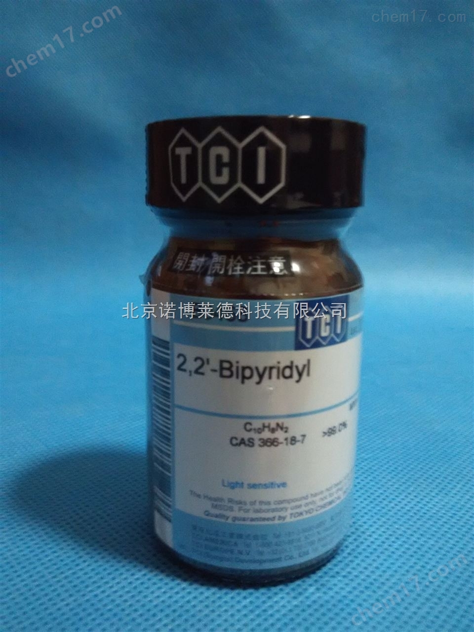 供應2,2'-聯吡啶 TCI  B0468