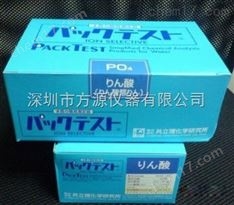 磷酸鹽離子含量測試0.2-10mg/l快速檢測磷酸鹽濃度測試包