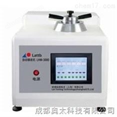 全自動金相鑲嵌機