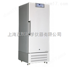澳柯瑪-40℃低溫保存箱DW-40L276