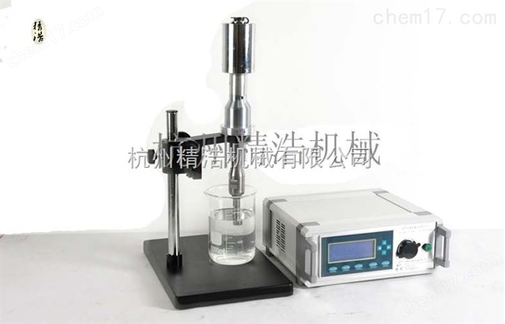 實(shí)驗(yàn)型超聲細(xì)胞粉碎儀