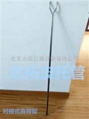 靠背管Ф6×300mm S型防堵皮托管
