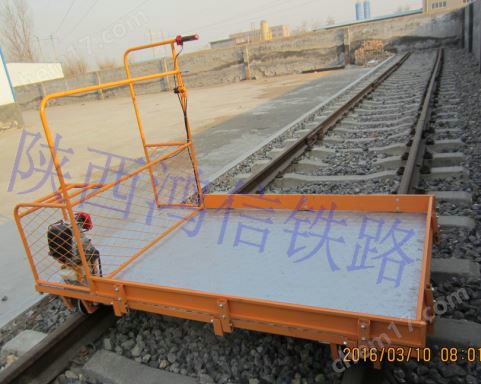 鋼軌機(jī)動(dòng)運(yùn)輸平板車(chē)陜西鴻信鐵路設(shè)備