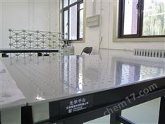 光學(xué)平臺