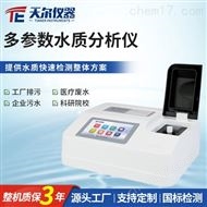 天爾分析儀器（天津）有限公司