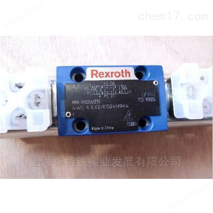 REXROTH力士樂溢流閥優(yōu)勢供貨