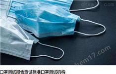 江西高安N95口罩過濾效率測試儀我技術助力