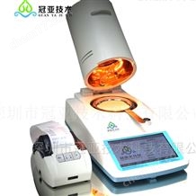 鹵素?zé)綦娦舅挚焖贆z測儀應(yīng)用范圍