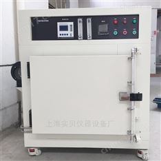 高溫無氧烤箱烘箱