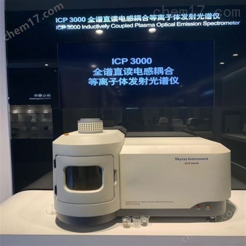 發(fā)動(dòng)機(jī)潤(rùn)滑油品質(zhì)的檢驗(yàn)方法檢測(cè)儀