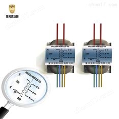 皇利R260 220V:90V-100V電爐用R型變壓器