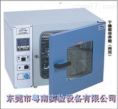 干燥箱/培養箱/高溫烘烤箱/烘箱