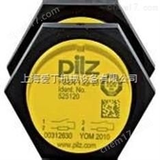 德國(guó)PILZ皮爾茲PSEN ma1.4a-51/PSEN 安全開(kāi)關(guān)進(jìn)口