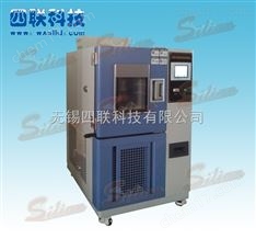 GDJS-50C溫濕度試驗箱